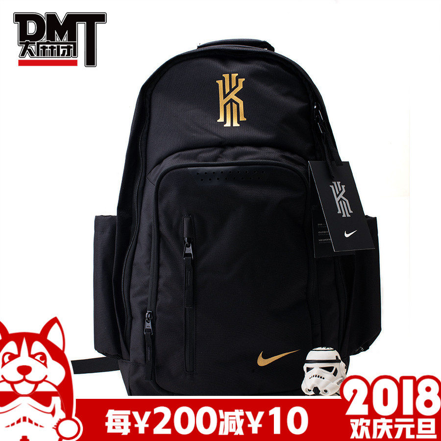 DMT Nike 欧文系列 篮球运动休闲运动双肩背包书包 BA5133-011