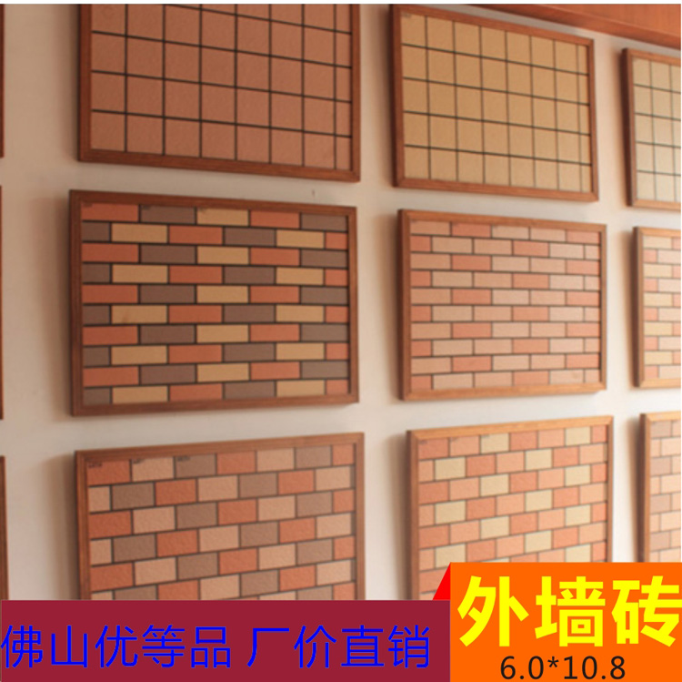 耐磨通体砖 外墙砖 6.0*10.8防冻砖 仿文化石墙砖瓷砖18.5元/平方