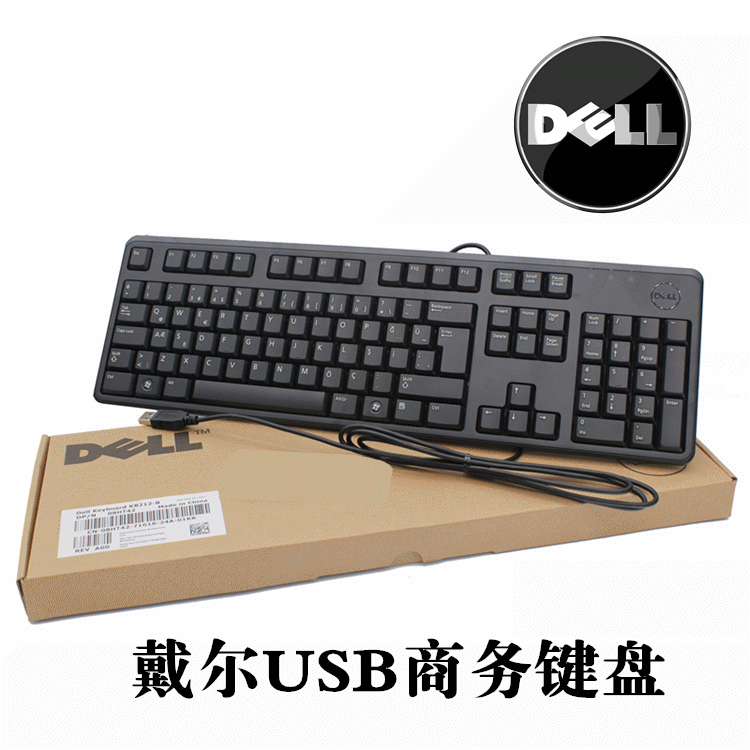 戴尔仓颉码繁体键盘 中文版USB有线台湾版香港版繁体字根注音键盘