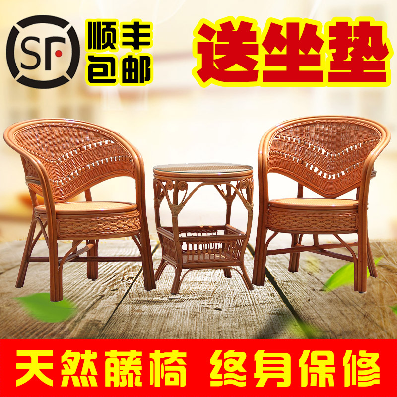 藤椅三件套阳台桌椅客厅单人编织靠背椅子现代简约休闲椅手工编制