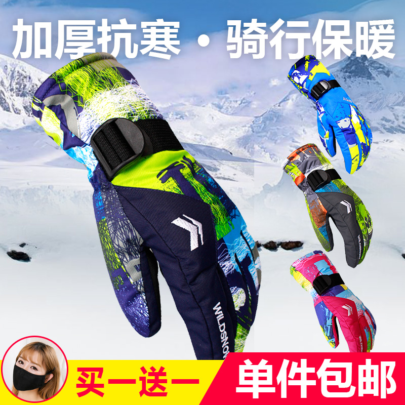 滑雪手套男女冬季骑行运动防风加绒加厚户外保暖登山抓绒手套单板