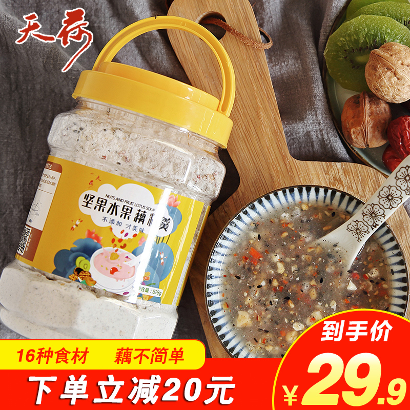 天荷 坚果水果 藕粉羮528g 藕粉营养早餐 食品代餐粉