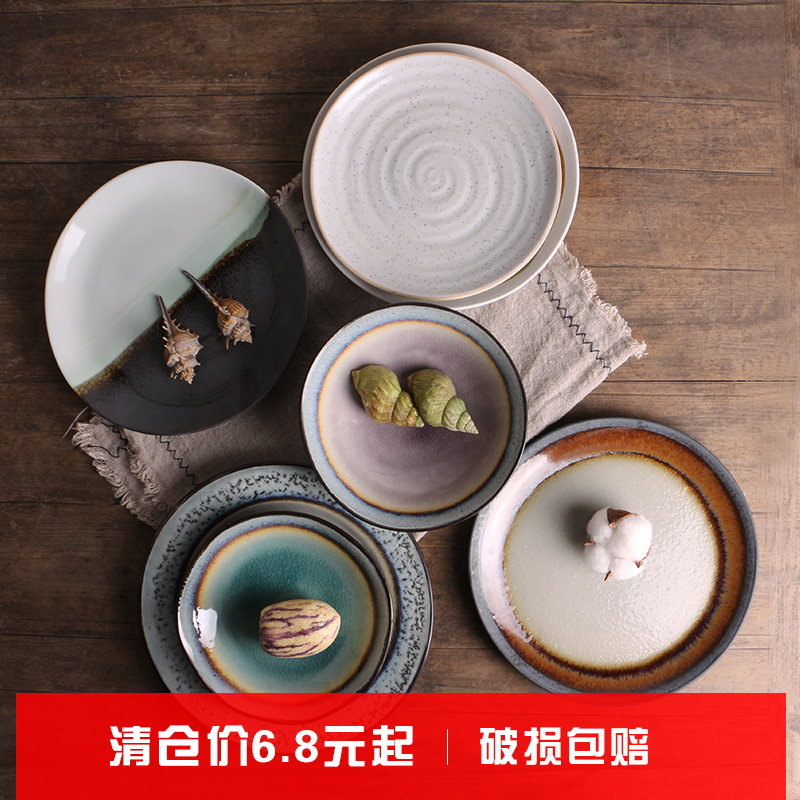 日式陶瓷盘创意复古家用菜盘牛排西餐盘平盘汤菜盘微波炉盘子特价