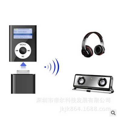 iPod 音频发射器蓝牙V2.1 30pin无线音频发射器iPod蓝牙发射器