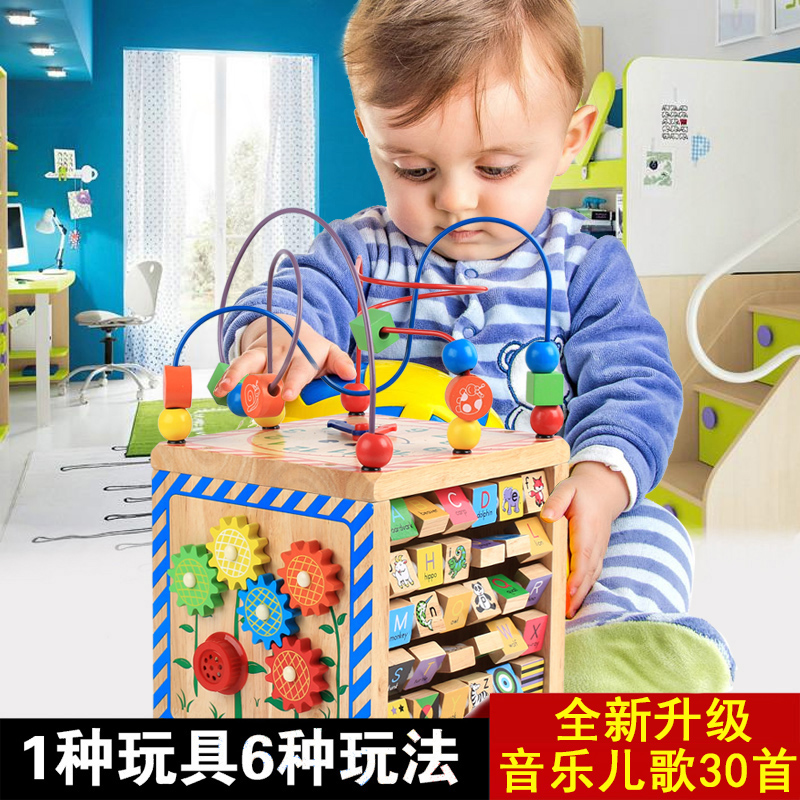 积木玩具1-2-3周岁男孩女童百宝箱婴儿玩具6-12个月益智宝宝绕珠
