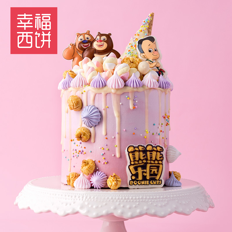 幸福西饼儿童生日蛋糕个性小宝宝巧克力创意蛋糕深圳同城全国速递