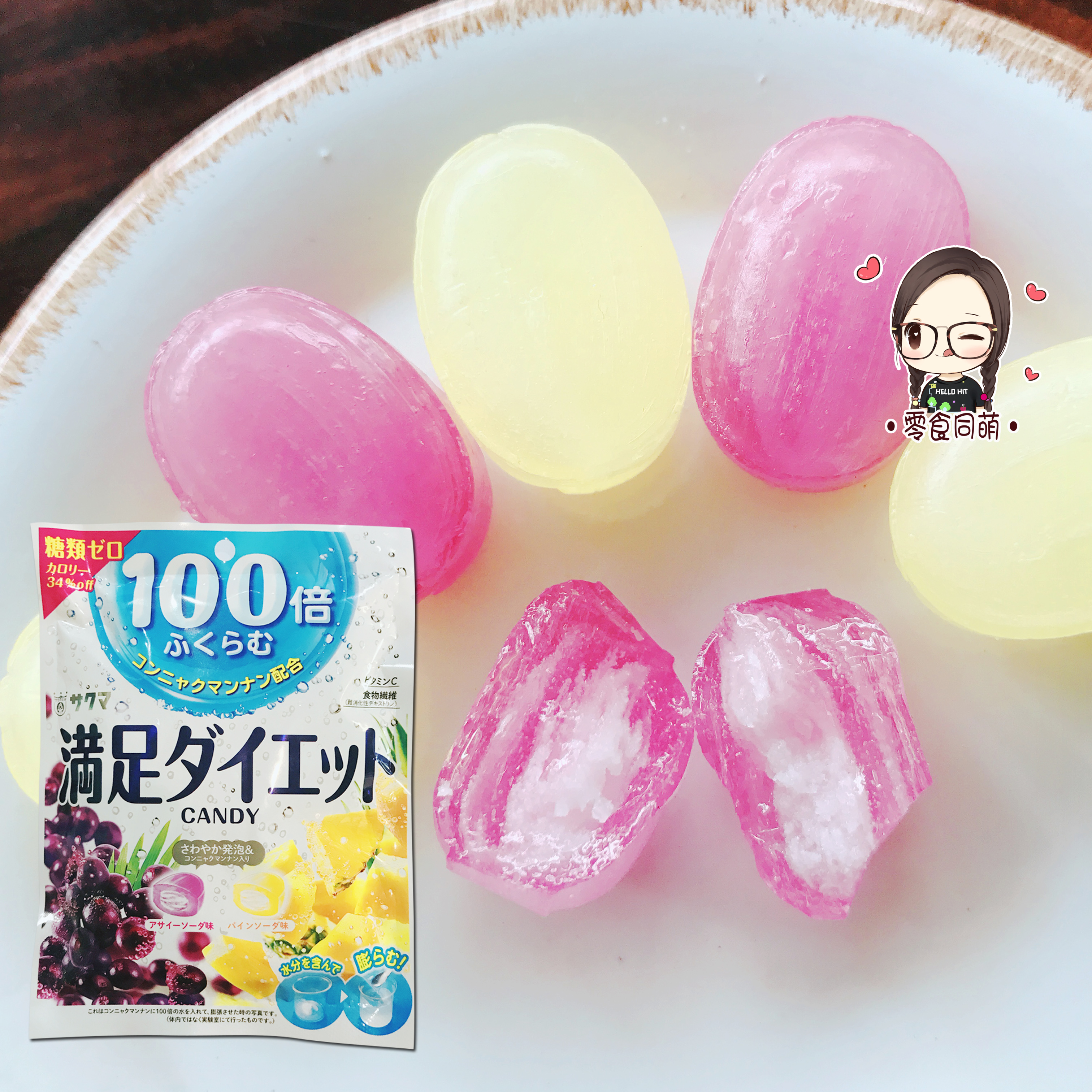 【零食同萌】现货 日本sakuma佐久间满足100倍饱腹糖菠萝黑加仑味