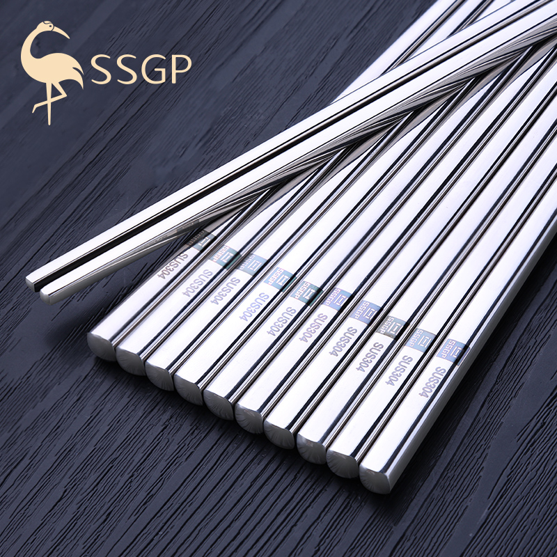 SSGP304不锈钢筷子家用防滑10双套装家庭装中式方形防烫金属筷子