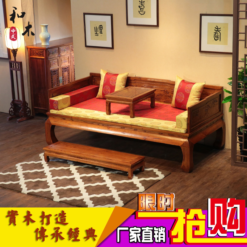 现代中式实木罗汉床明清沙发床榻榆木罗汉床仿古山水雕花罗汉