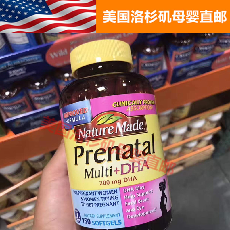 美国代购 Nature Made孕妇产妇综合维生素 叶酸DHA钙铁 150粒