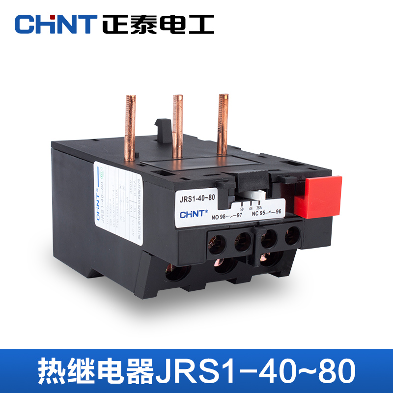 正泰热过载继电器 JRS1-40～80/Z 32A/40A/50A/57A/66A 搭配CJX2