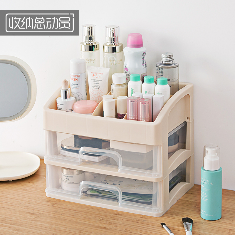 多层化妆品收纳盒桌面整理盒放洗漱台上的架子卫生间护肤盒置物架