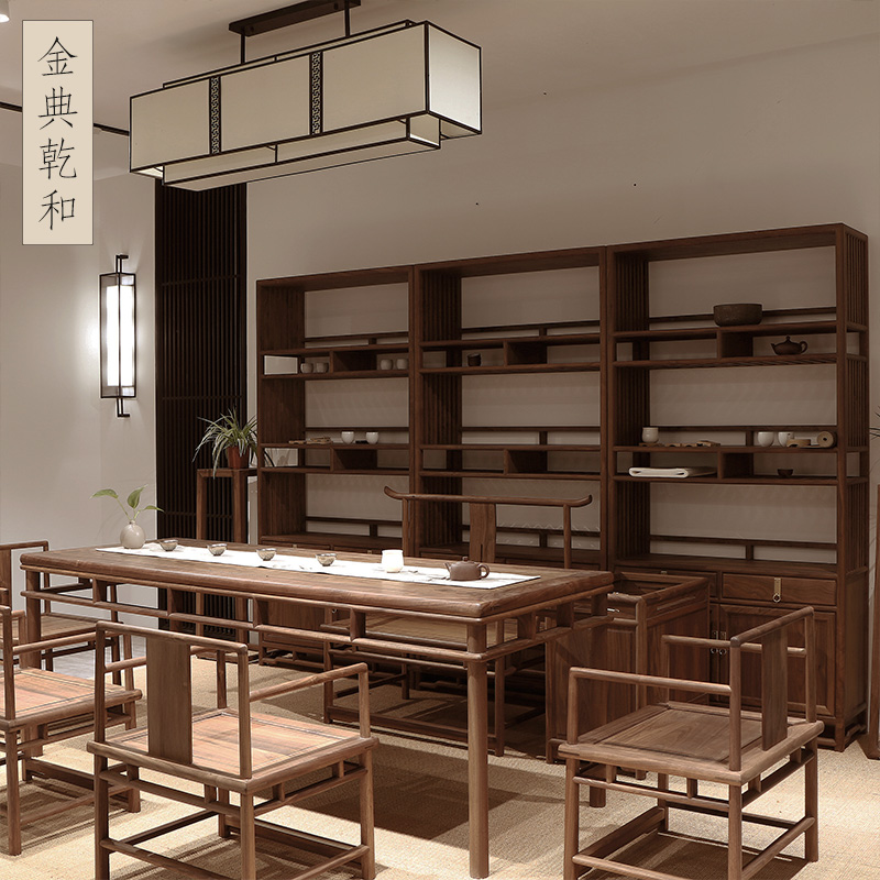 新中式禅意茶桌实木会议桌老榆木茶桌椅组合黑胡桃木茶楼茶室家具
