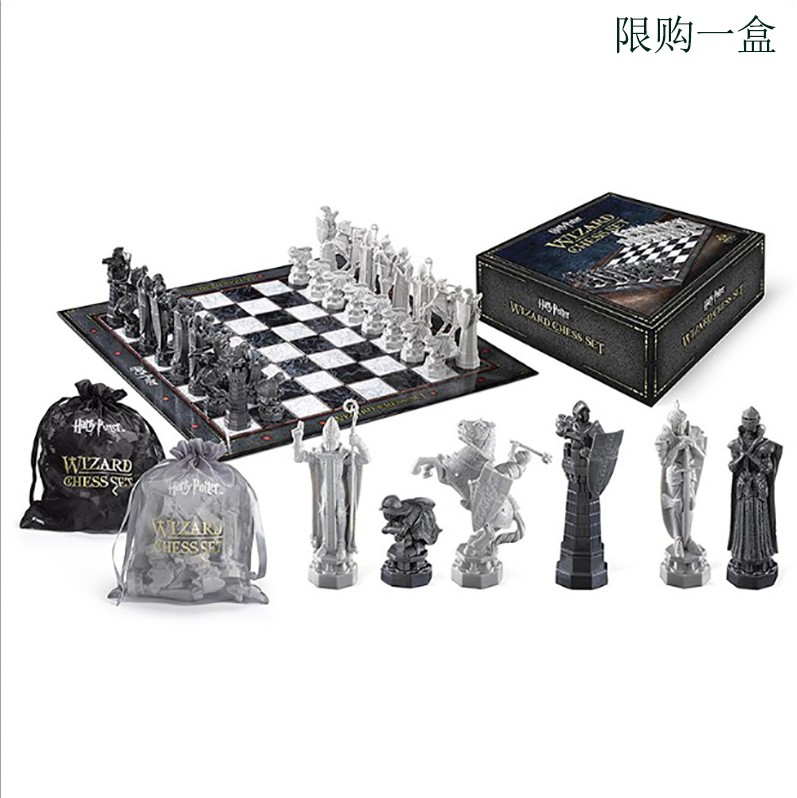 哈利波特影视周边国际象棋巫师棋便携版大富翁棋牌套装跳棋道具