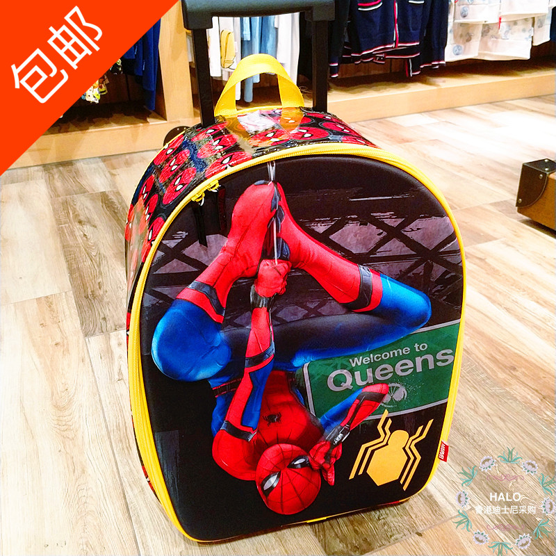 香港迪士尼乐园 复仇者蜘蛛侠 儿童出游旅行箱 拉杆行李箱 箱包
