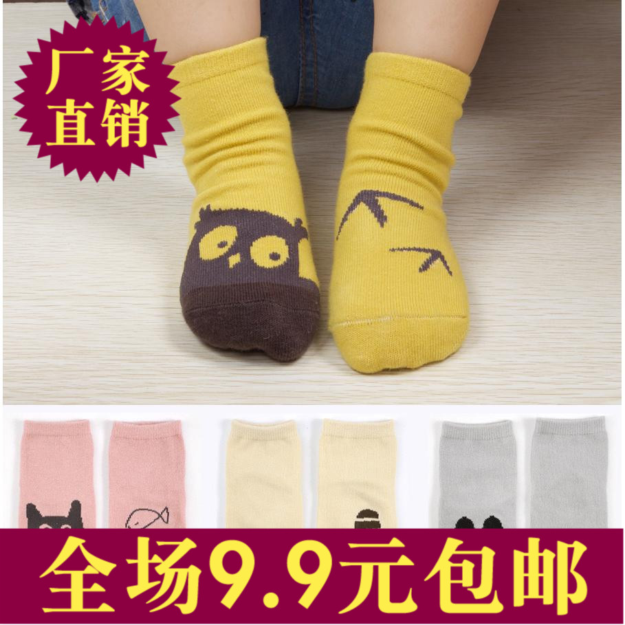 韩国男女宝宝船袜可爱卡通童袜点胶防滑纯棉儿童袜子AB婴幼儿短袜