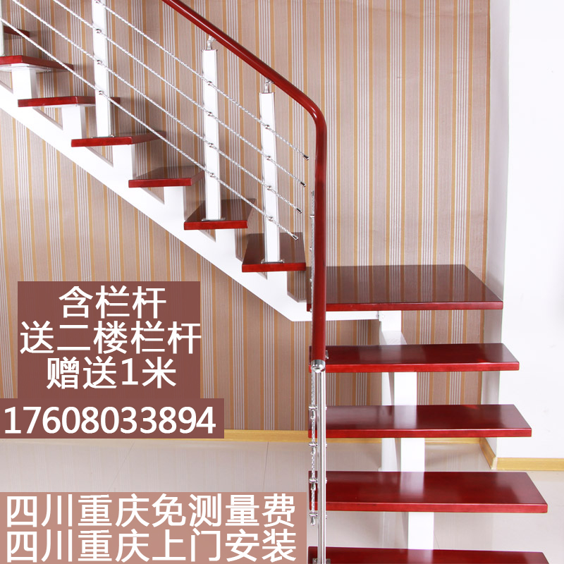 整体钢木楼梯旋转楼梯直梁楼梯阁楼楼梯实木楼梯成品楼梯复式楼梯
