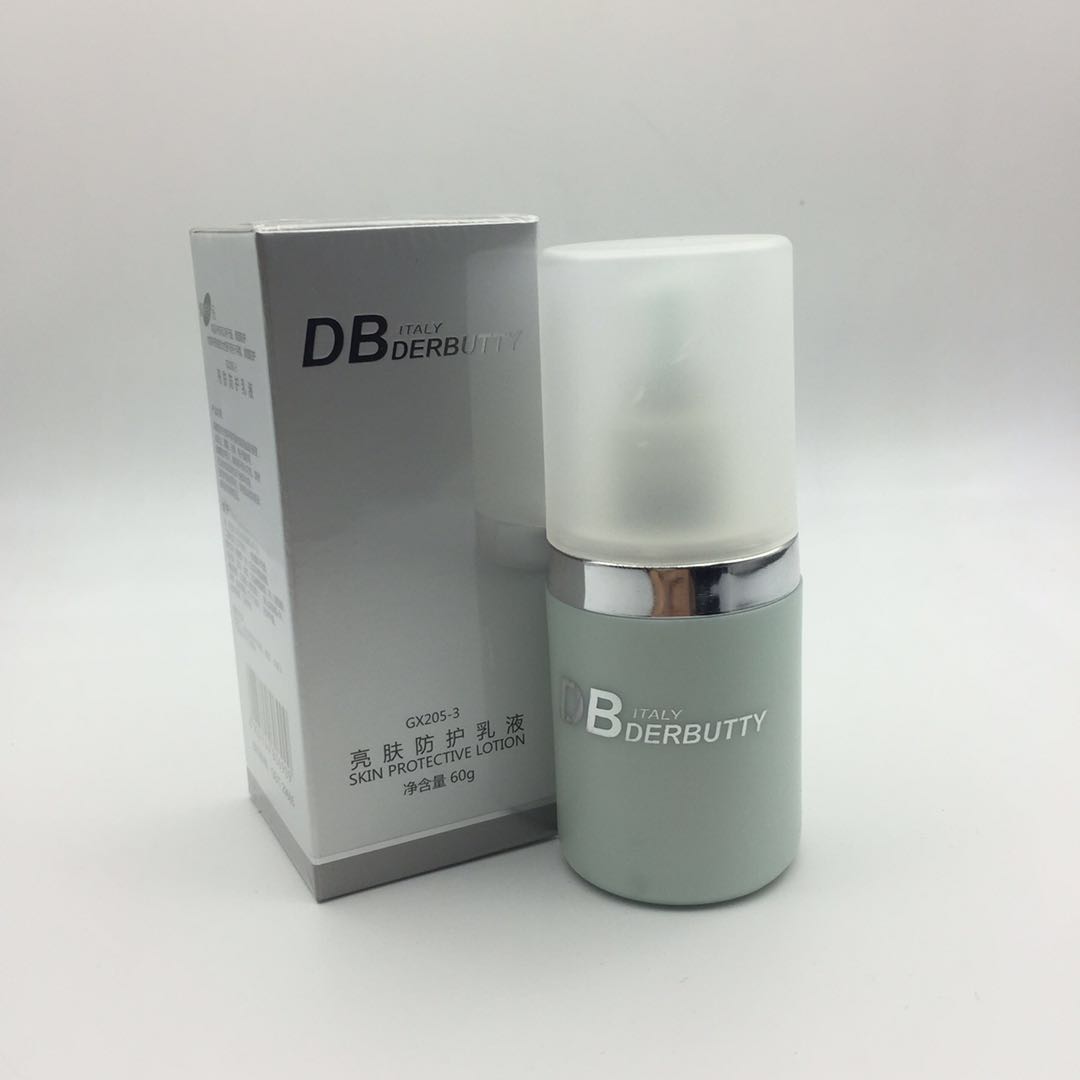 DB迪碧GX205-3亮肤防护乳液60g隔离防护乳液提亮肤色亮肤滋润防水