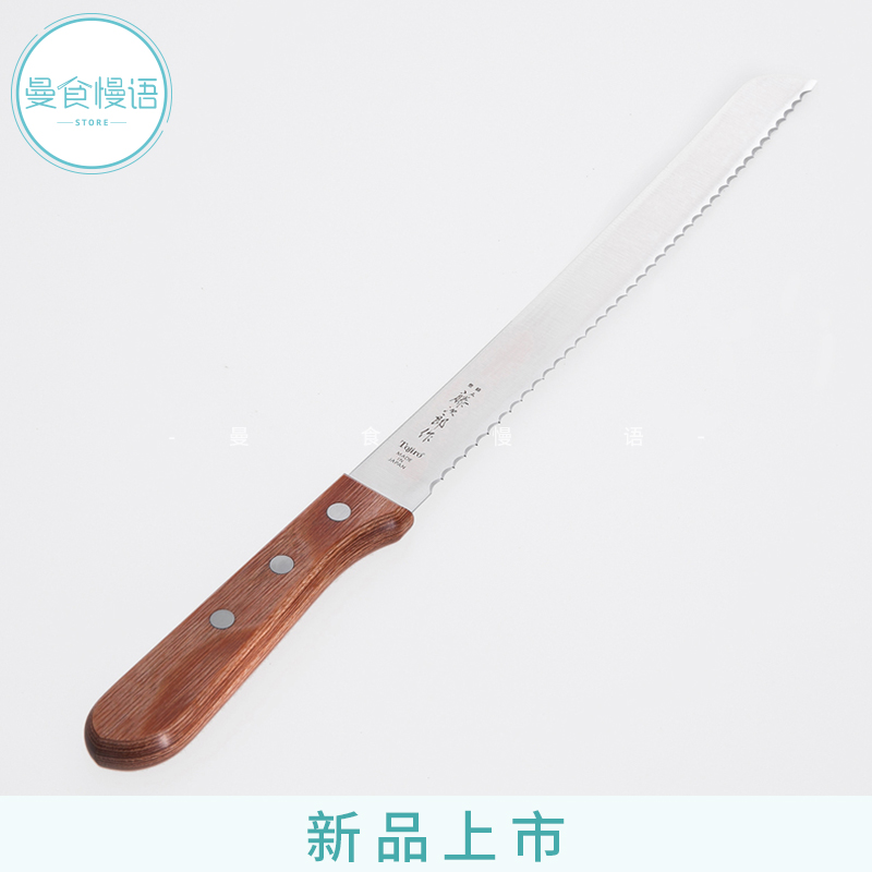 【曼食慢语】不锈钢面包刀 日本TOJIRO（藤次郎）F-737 /曼达小馆