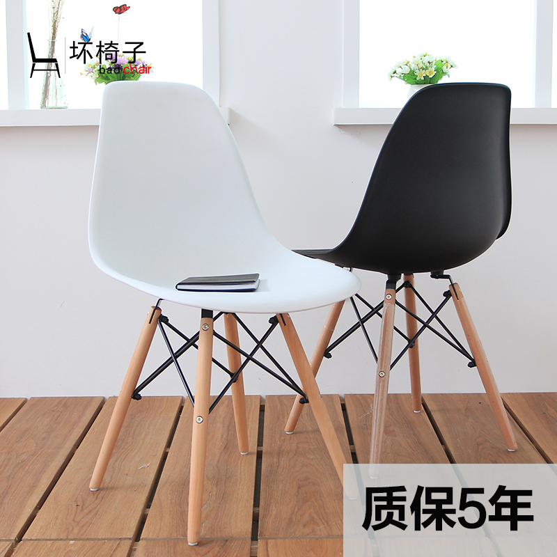简约时尚椅子凳子餐椅坏椅子 塑料靠背电脑椅现代创意伊姆斯椅 是