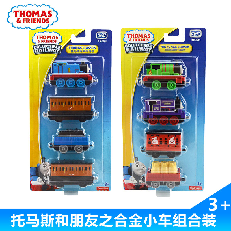 托马斯和朋友儿童玩具礼物套装合金小火车托马斯培西组合四辆装