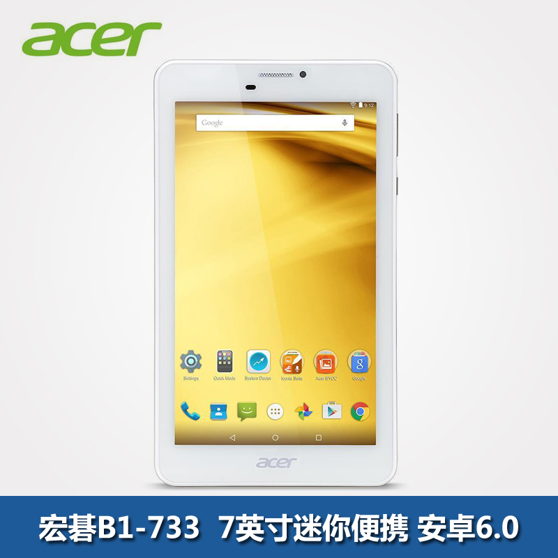 acer/宏碁 B1-733 7英寸平板电脑 高清视频游戏 1GB+16GB 3G通话