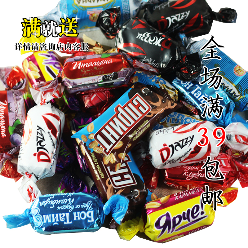 【天天特价】进口俄罗斯食品糖果威化巧克力组合10种单品零食250g