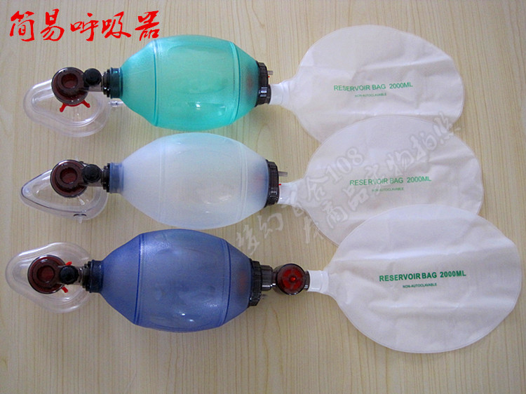 特价包邮硅胶PVC简易呼吸器医用人工复苏器呼吸急救苏醒球气囊
