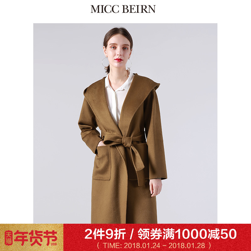 Miccbeirn2017秋冬新品连帽长袖气质外套时尚中长款羊绒大衣女