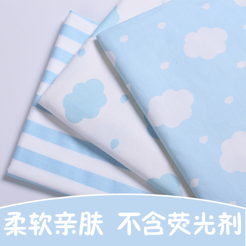 韩国卡通儿童条纹纯棉布料宝宝床单婴儿床围服装全棉斜纹棉布布料