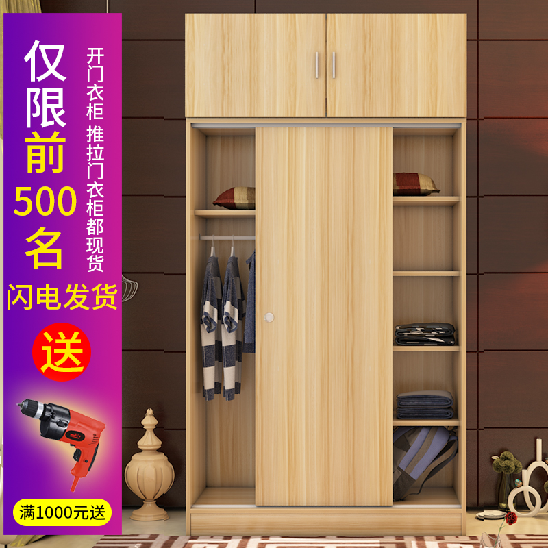 衣柜简约现代经济型2/3/4/5门简易板式衣橱儿童卧室木质组装柜子