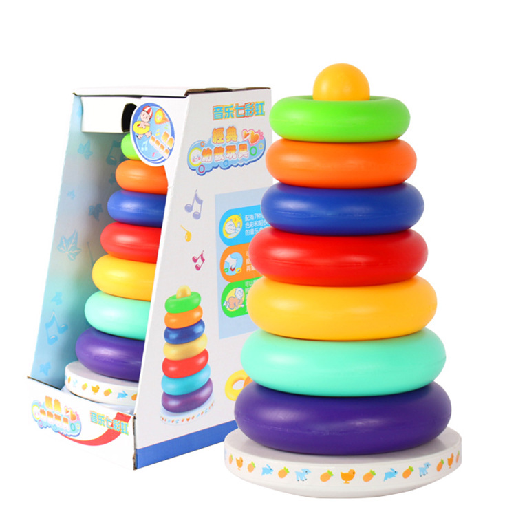 儿童婴儿玩具 叠叠乐6-12个月 七彩虹塔叠叠圈叠叠高不倒翁玩具