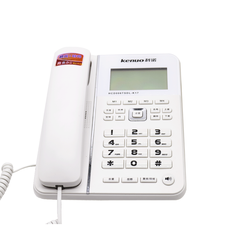 Kenuo/科诺 K17办公电话机 免电池来电显示有绳固定座机 有绳电话