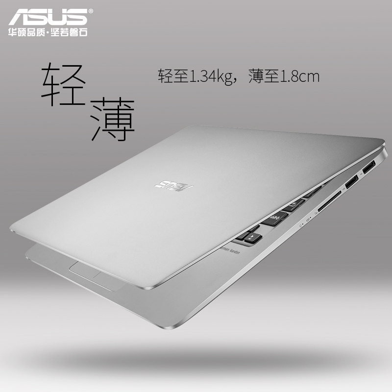 Asus/华硕 轻 薄本灵耀轻薄便携商务办公14英寸学生笔记本电脑i5