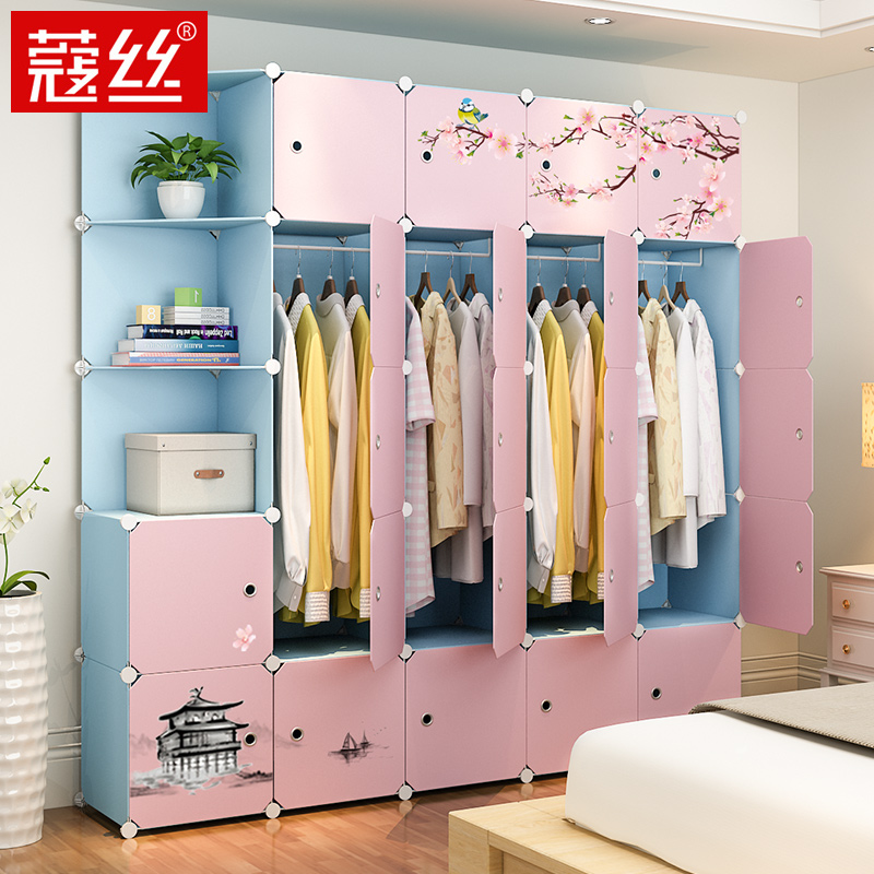 简易衣柜简约现代经济型塑料布艺仿实木组合组装板式收纳柜子卧室