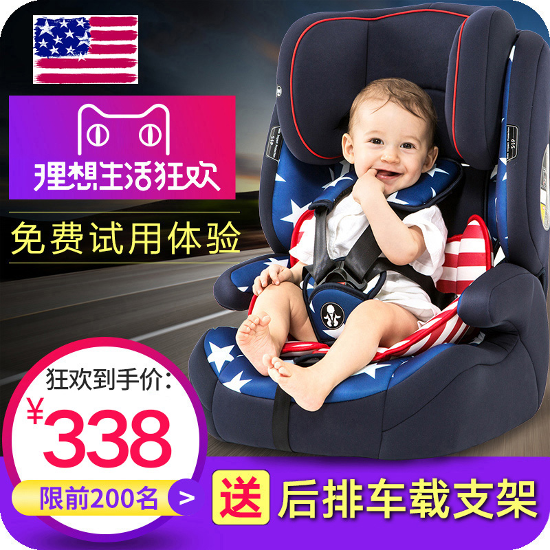 儿童安全座椅汽车用婴儿宝宝车载简易9个月0-4-7周岁3-12通用可躺