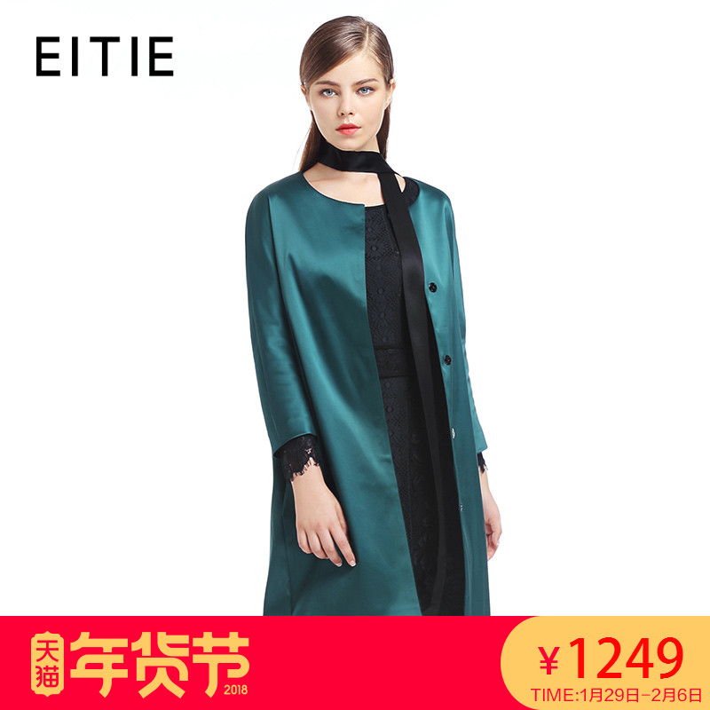 EITIE爱特爱2017秋季新品纯色宽松风衣 简约九分袖女士外套