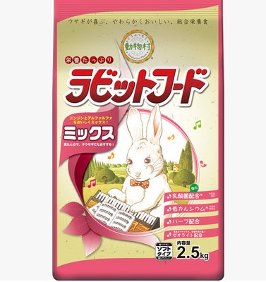 包邮 日本钢琴兔兔粮兔子主粮胡萝卜高纤除臭美毛兔子饲料2.5kg