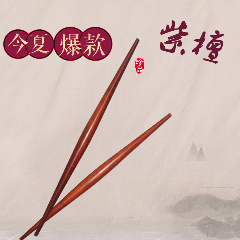 饺子皮包子皮专用红心枣木擀面杖乌木紫光檀擀面杖两头尖鱼肚型杆