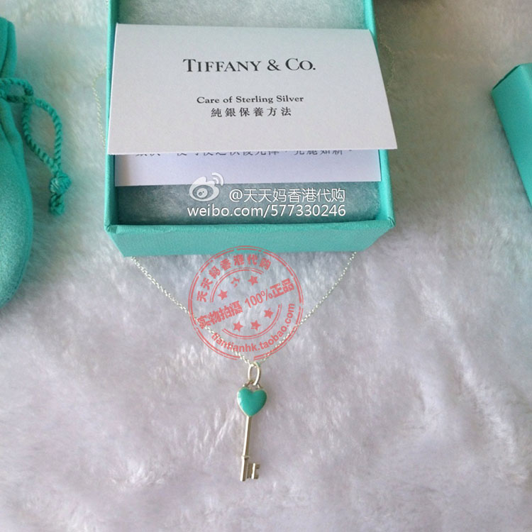 Tiffany/蒂芙尼 纯银镶Tiffany Blue珐琅迷你心形钥匙项链