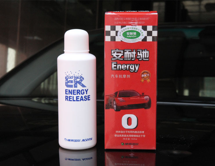 正真品安耐驰/ER 小经典汽车抗磨剂 润滑系统机油添加剂-橡果国际