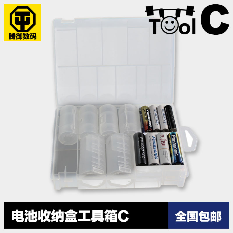 多功能电池收纳盒电池工具箱电池盒出口品质整理盒电池工具箱C