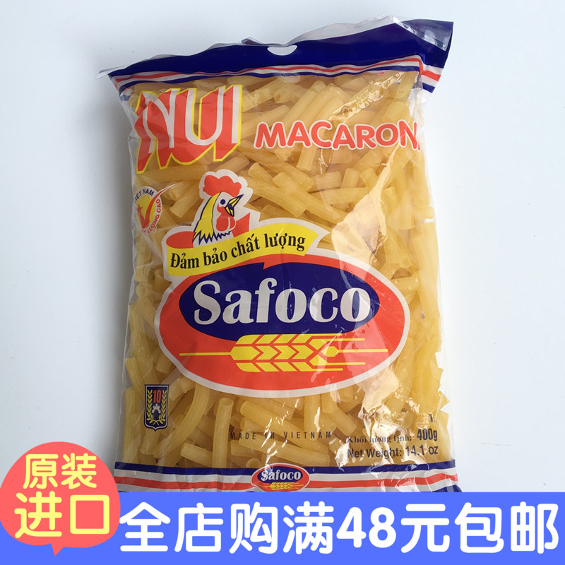越南进口特产safoco通心粉400g长条装意大利面条材料早餐方便速食
