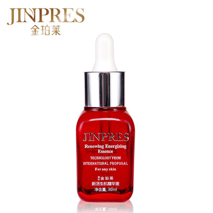 JINPRES金珀莱新活生机精华液抗皱紧致保湿化妆品护肤品面部精华