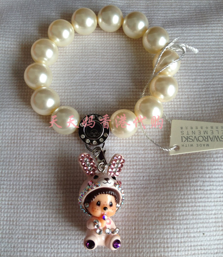 现货 香港采购 蒙奇奇 12MM奶白色珍珠手链+粉色兔/字母挂饰