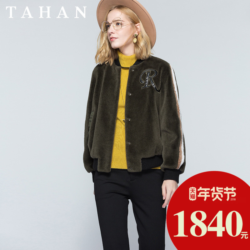 TAHAN/太和2017年冬季新款休闲棒球服短款羊剪绒外套TAG41U011
