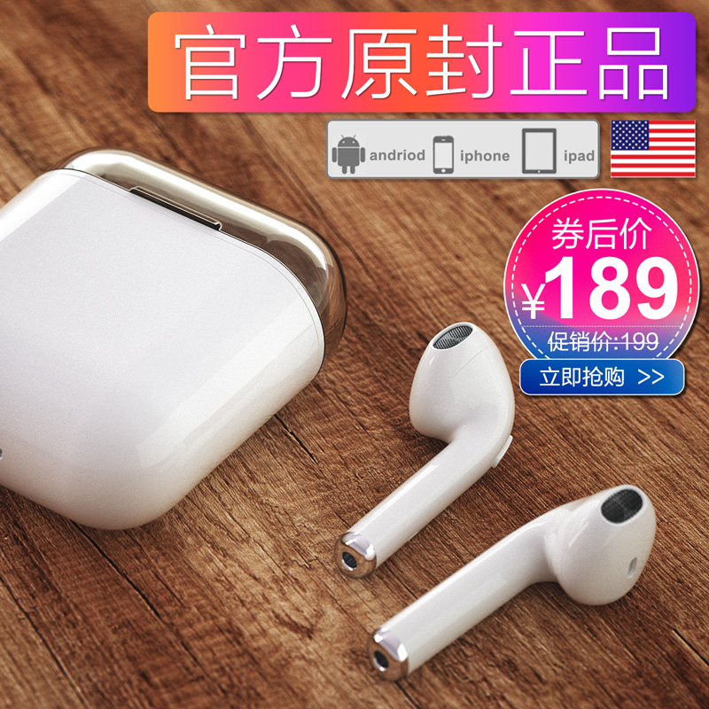 苹果蓝牙无线耳机迷你超小跑步运动双耳入耳式Case Cube/果立方 X