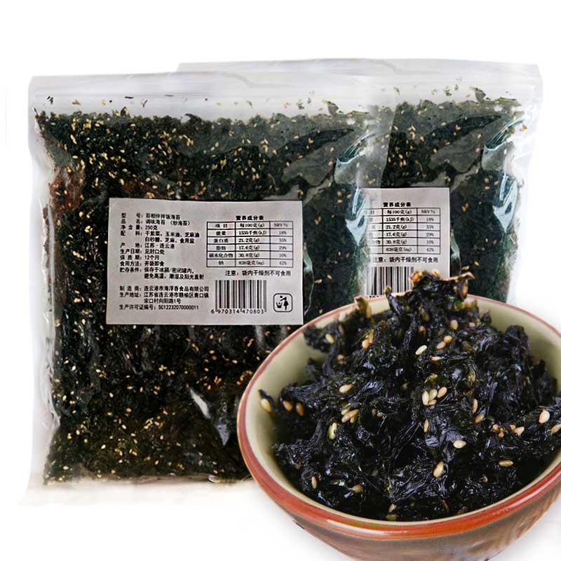 天天特价芝麻炒海苔碎片500g儿童零食特产紫菜拌饭团韩国 250克X2