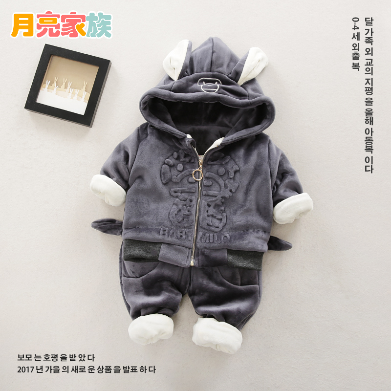 0-1-2岁男小童秋冬装韩版绒面拉链衫女婴儿双层加绒深灰色两件套