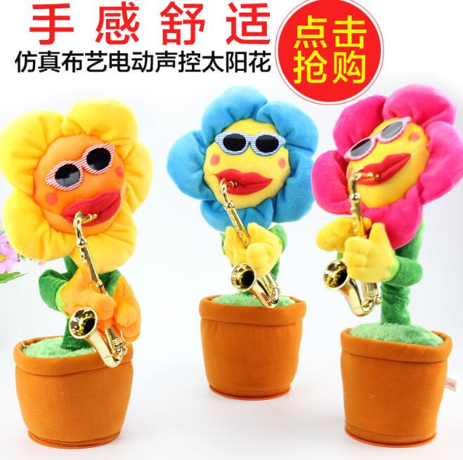 儿童电动搞笑妖娆花太阳花会唱歌跳舞萨克斯音乐花盆向日葵玩具